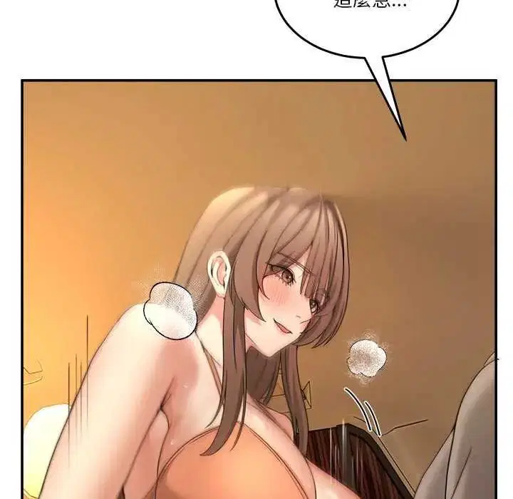 第118話