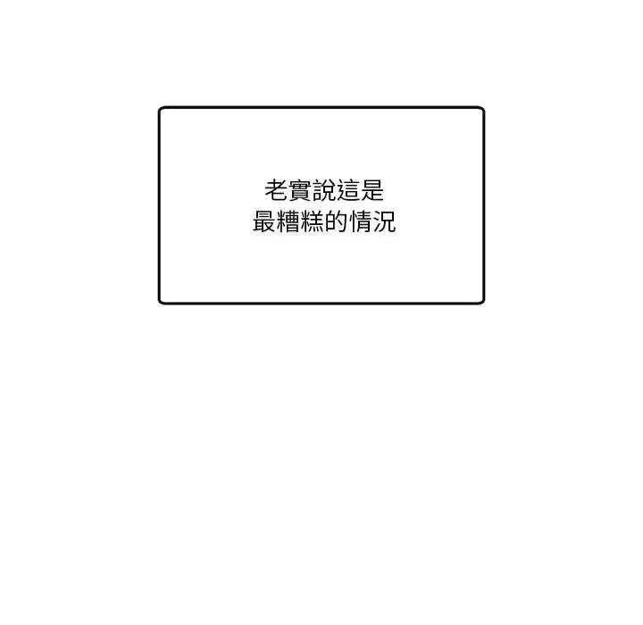 第118話