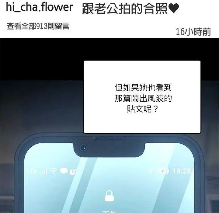 第118話