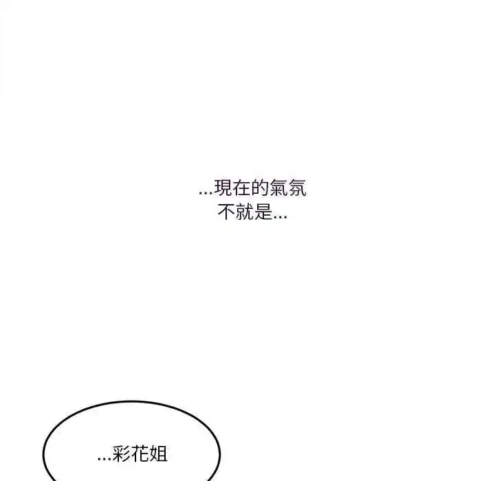 第118話