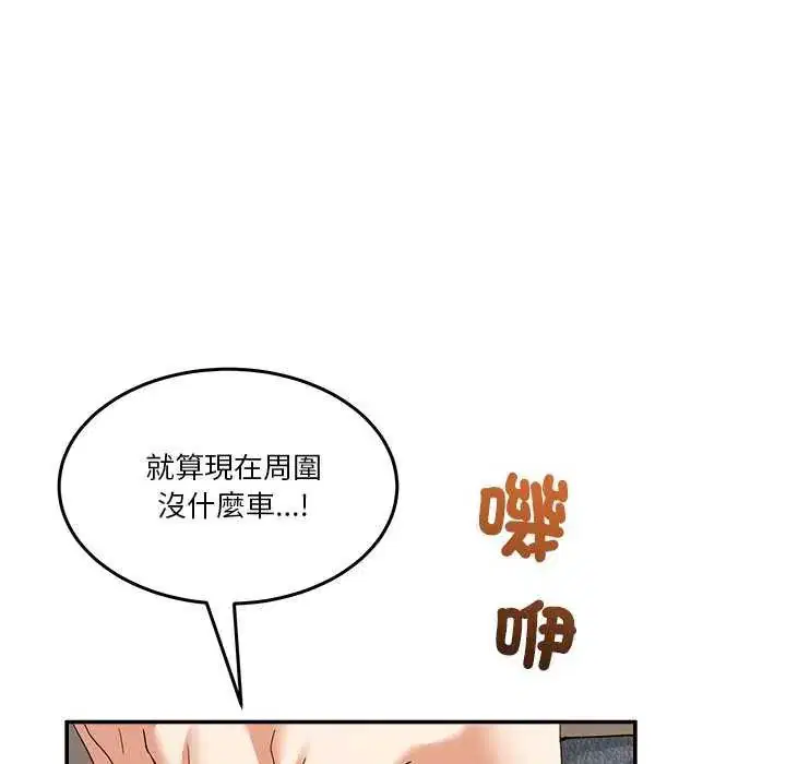 第118話