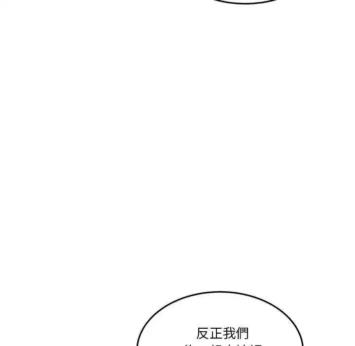 第118話