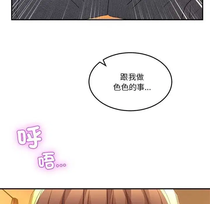 第118話