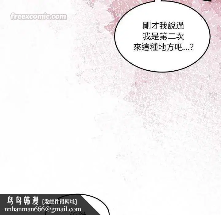 第118話