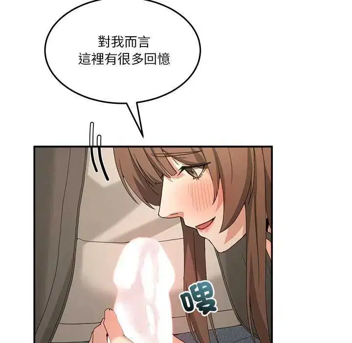 第118話