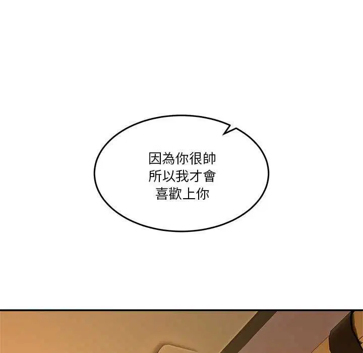 第120話