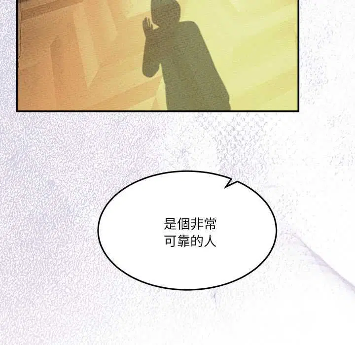 第120話