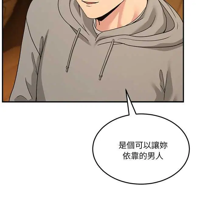 第120話