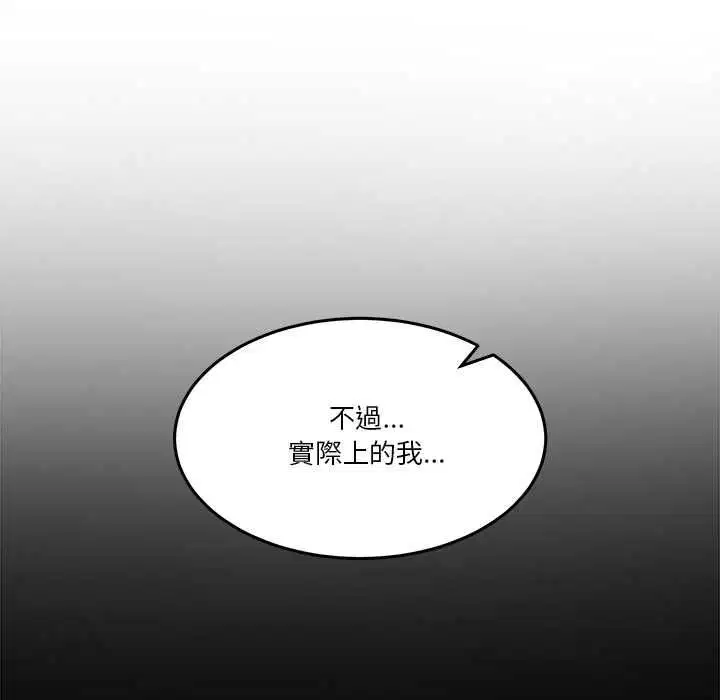 第120話