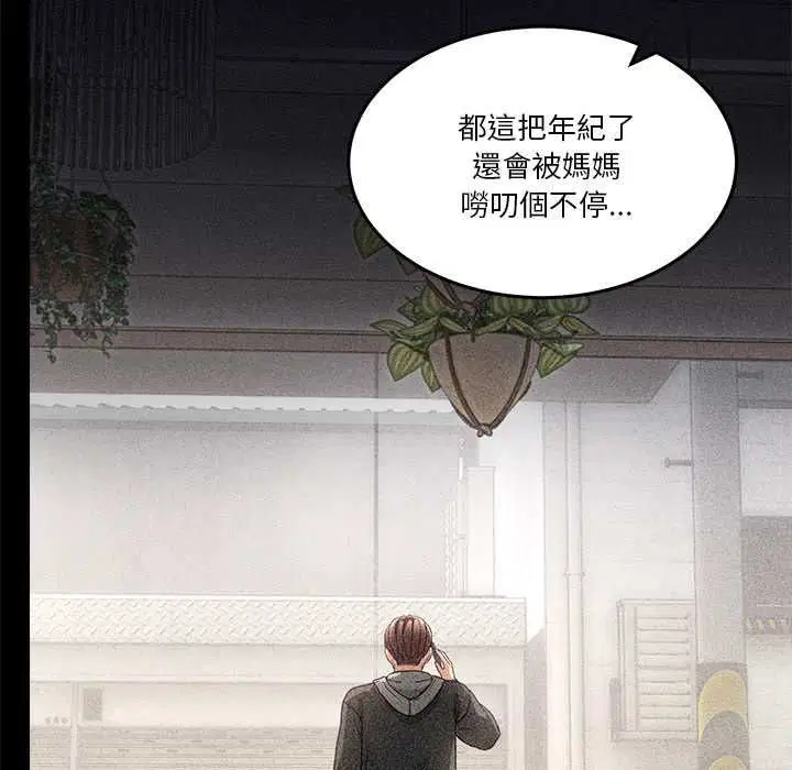 第120話