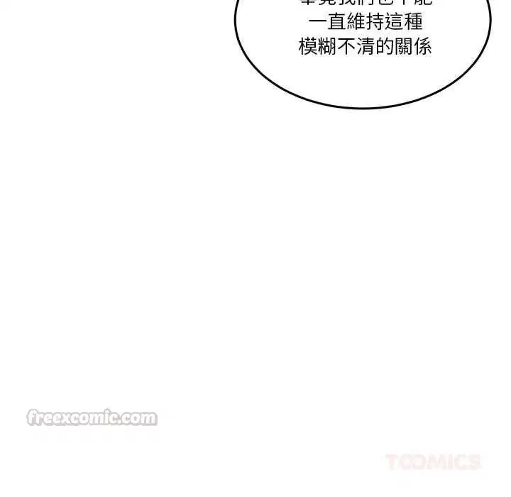 第120話