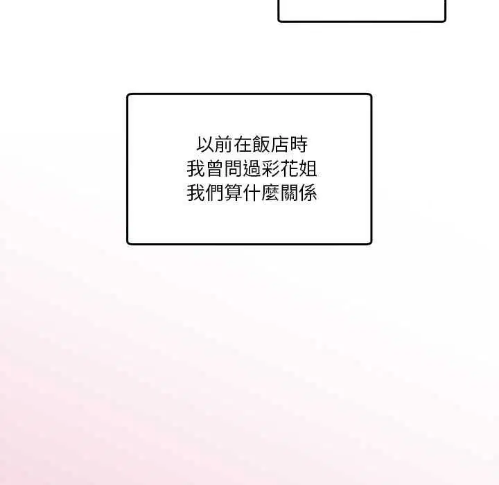 第120話
