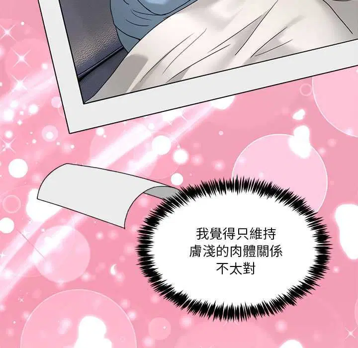 第120話