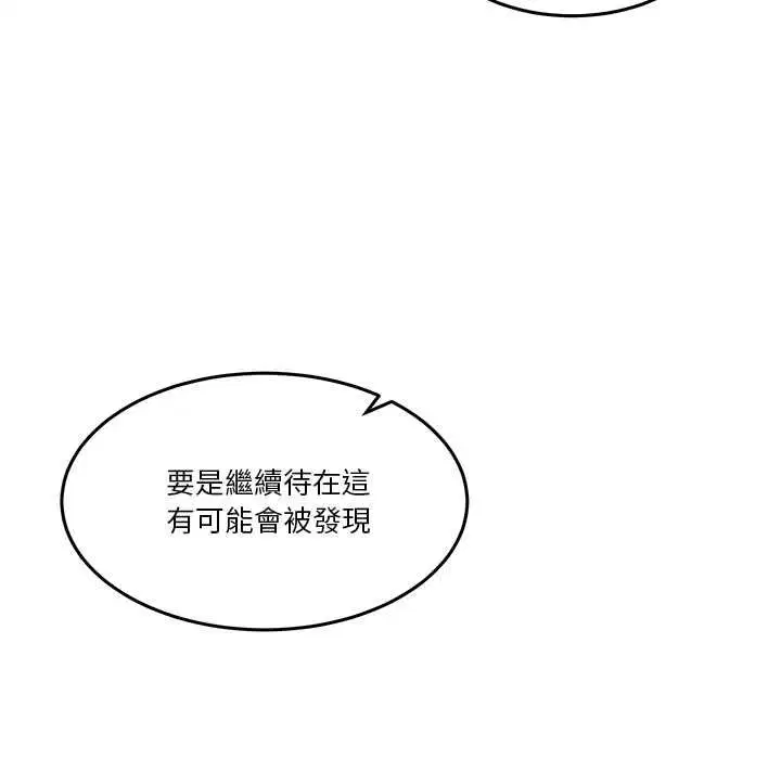 第120話