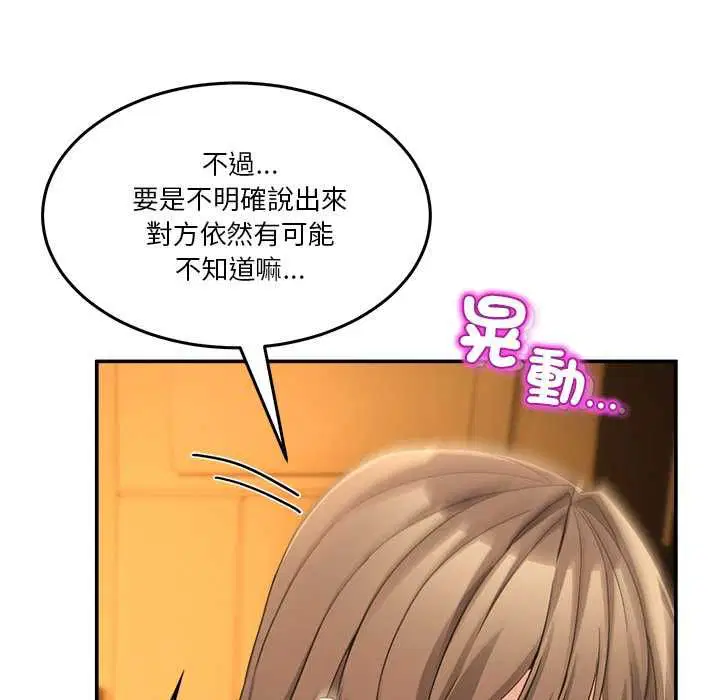 第120話