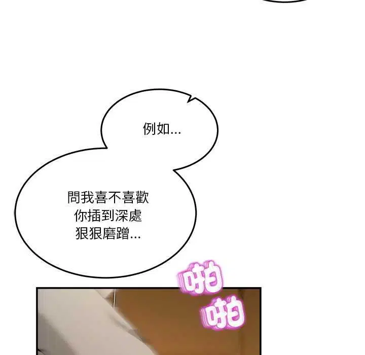 第120話