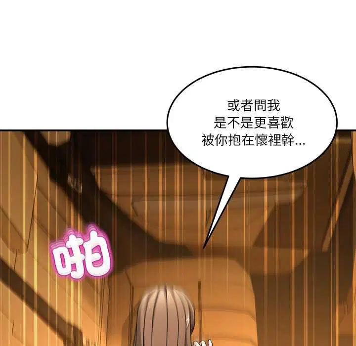 第120話