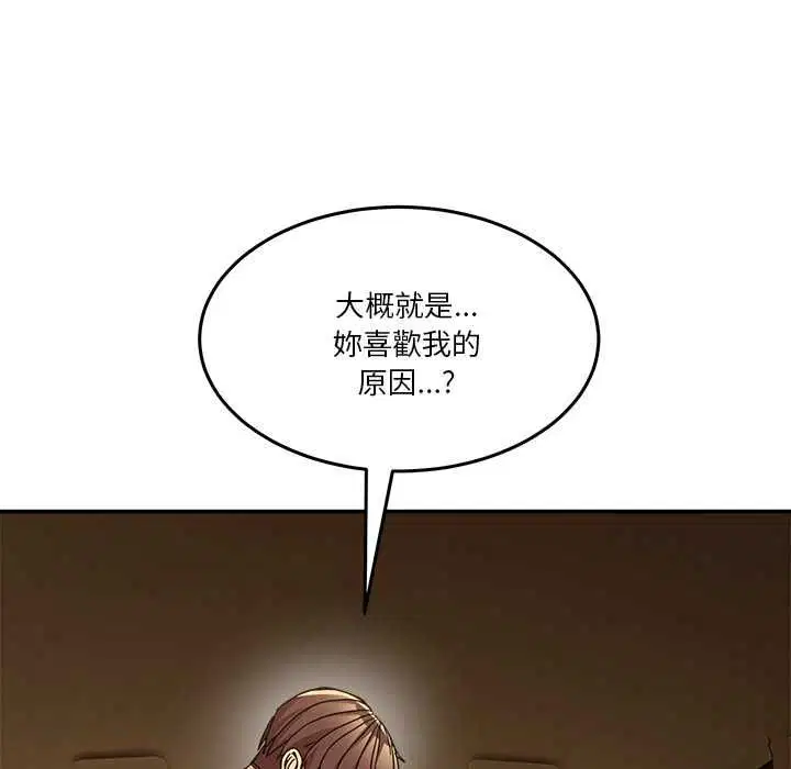 第120話