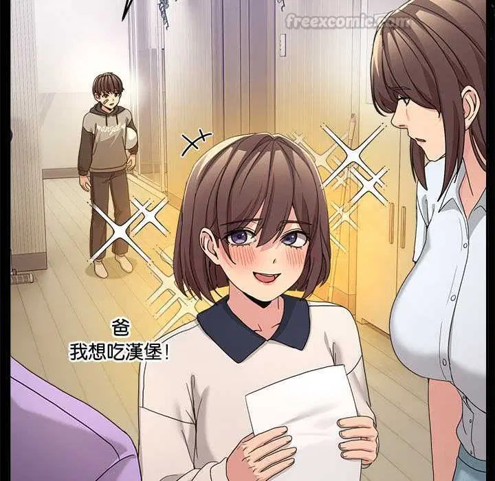 第122話