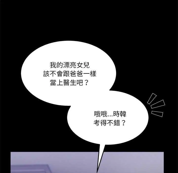 第122話