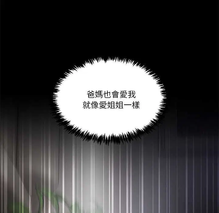 第122話