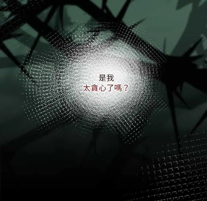 第122話