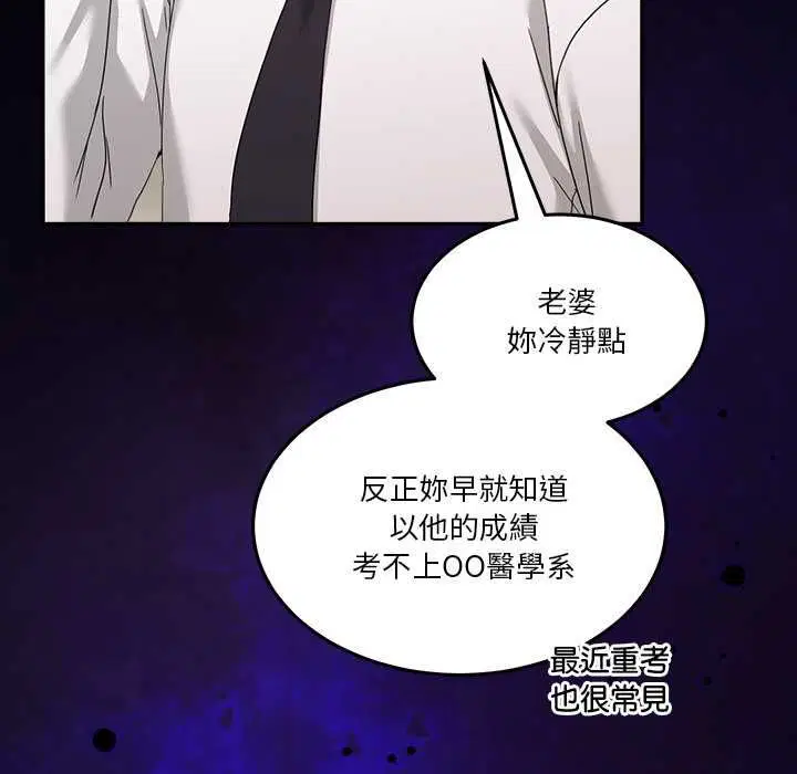 第122話