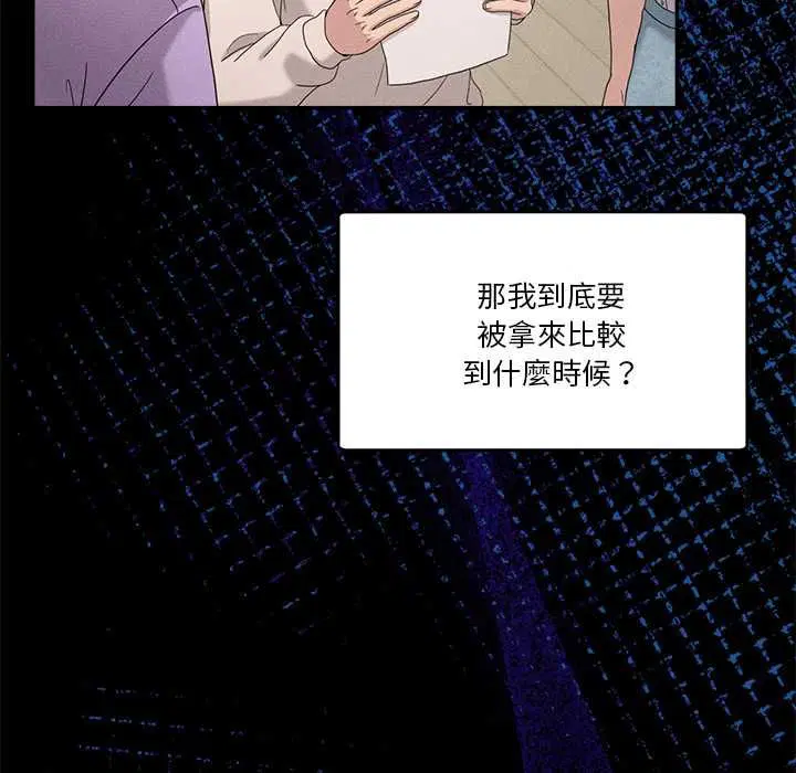 第122話