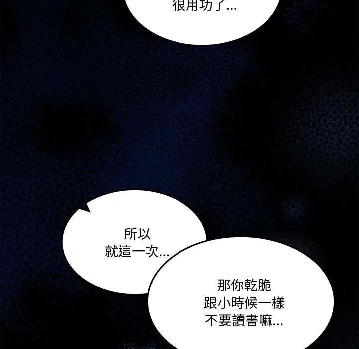 第122話