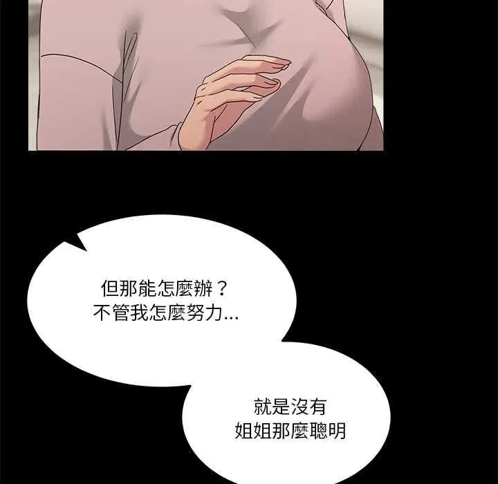 第122話