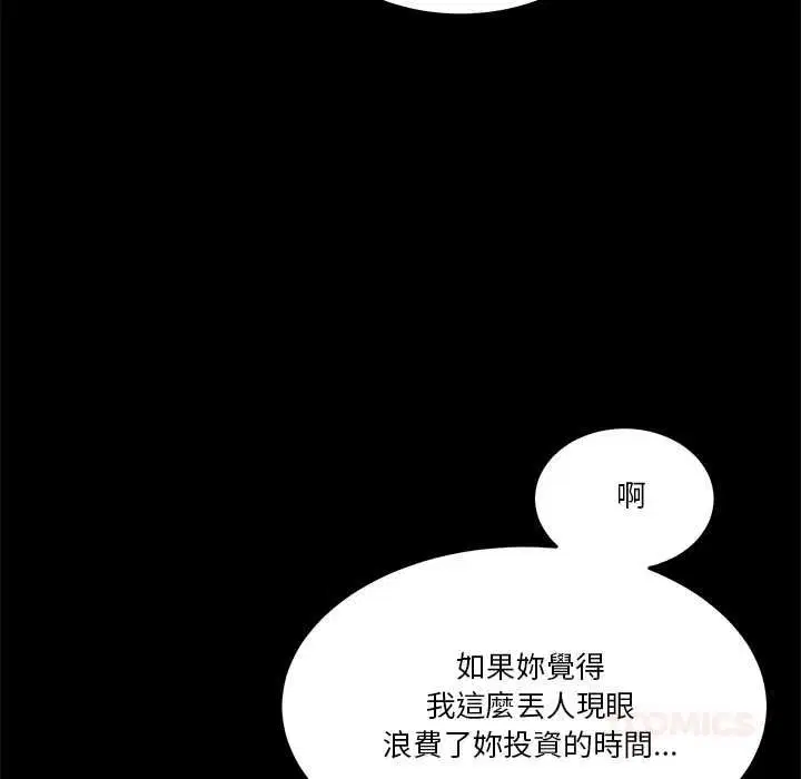 第122話