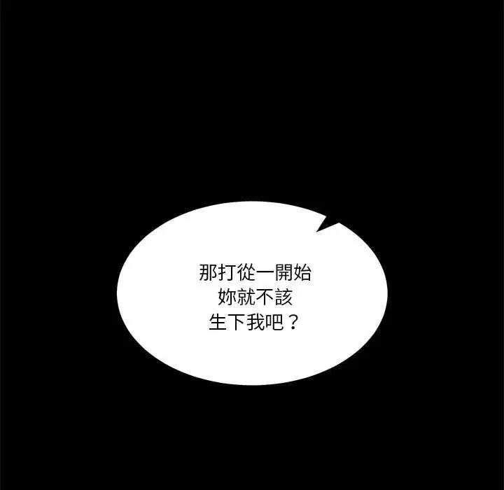 第122話