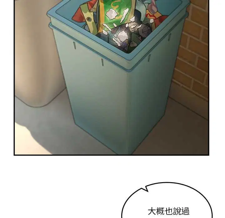 第122話