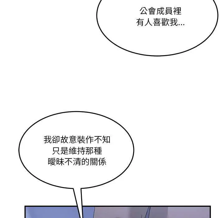 第122話
