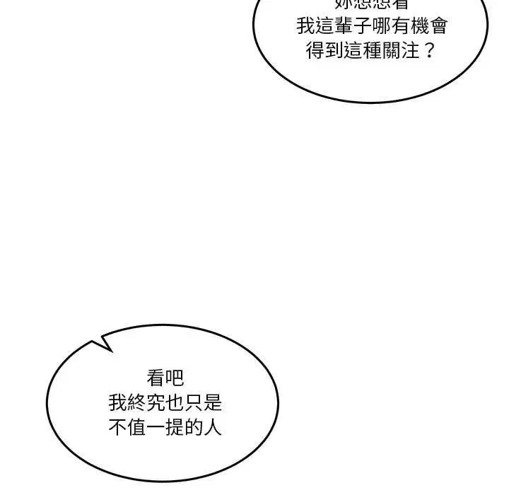 第122話