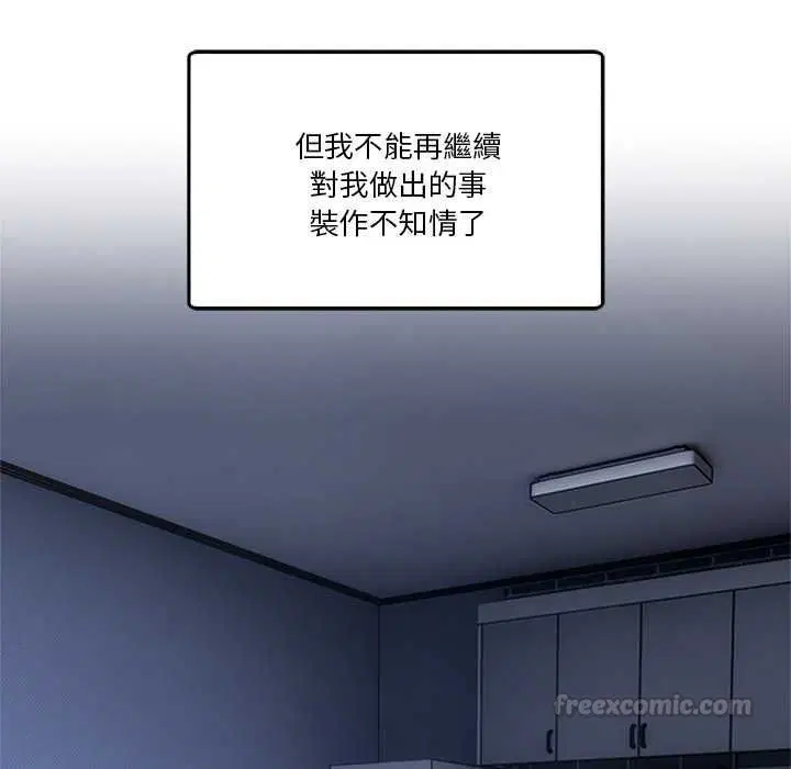 第122話