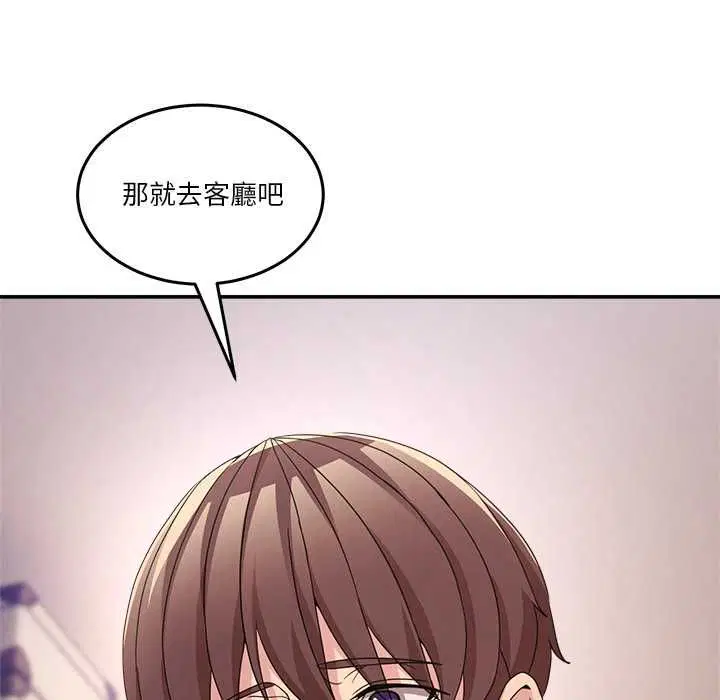 第122話
