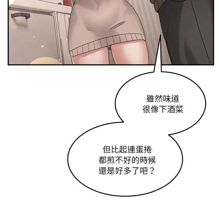 第122話