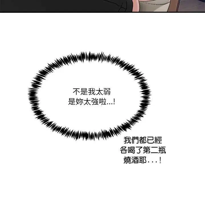 第122話
