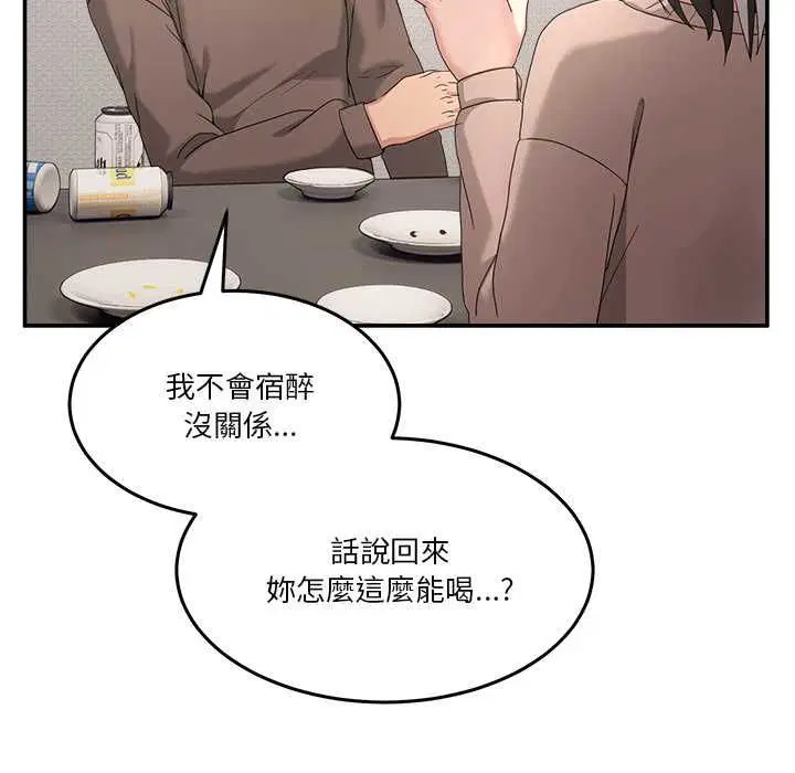 第122話