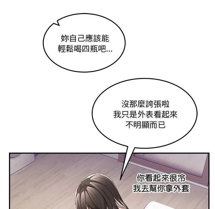 第122話