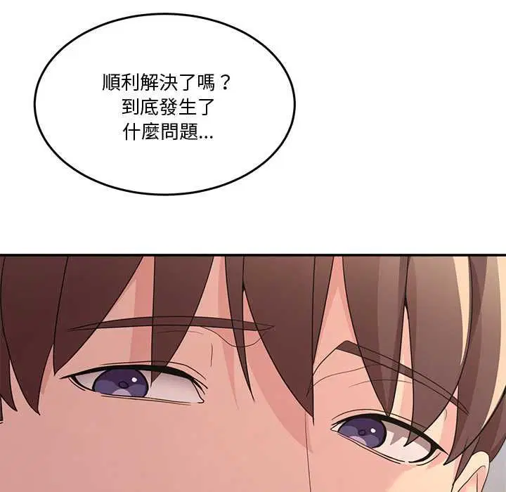 第122話
