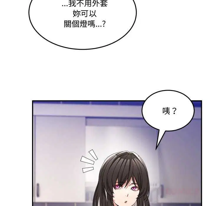 第122話