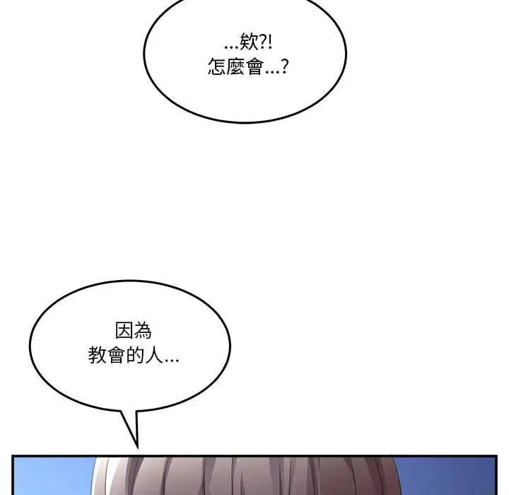 第122話