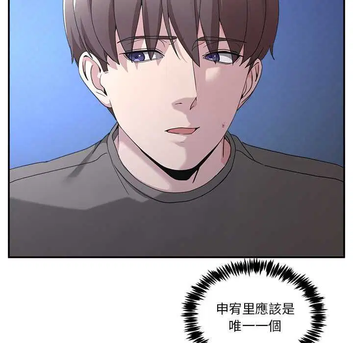 第122話