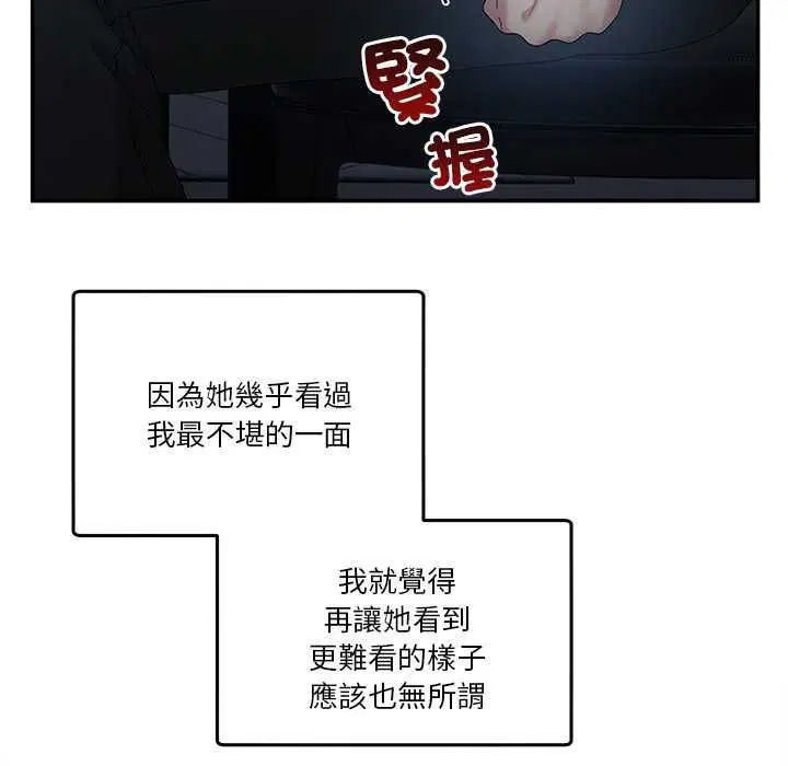第122話