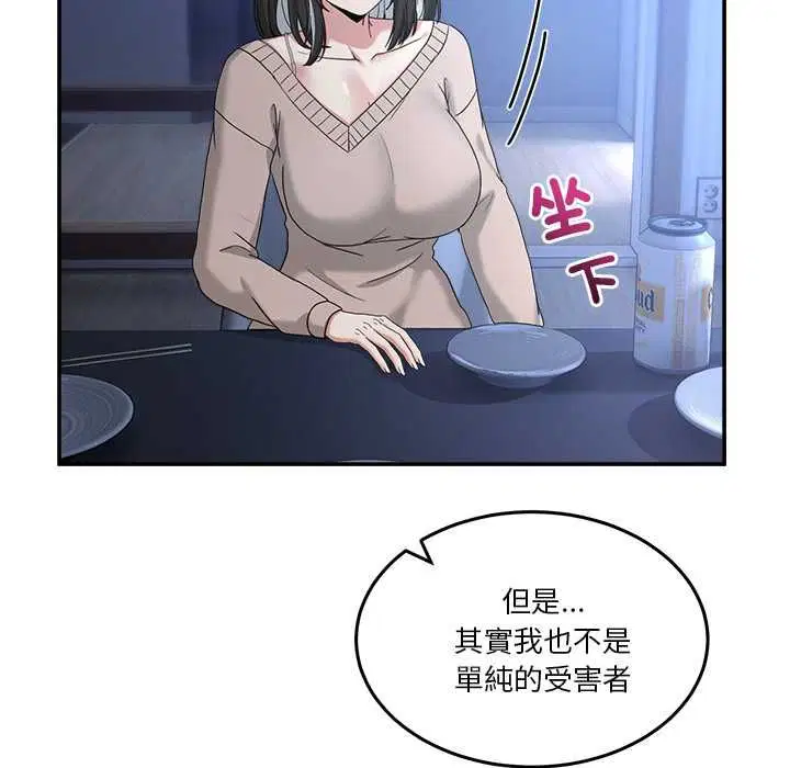 第122話