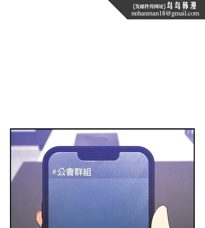 第124話