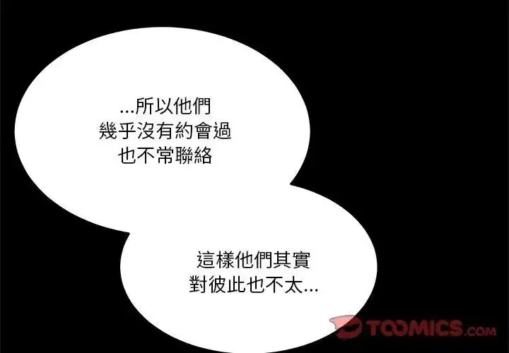 第124話
