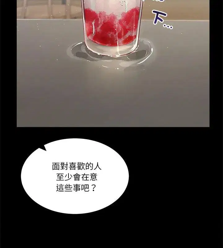 第124話